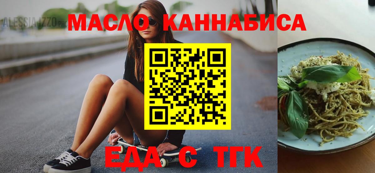 Верхняя Пышма  Canna-Cookies конопля  Вход с VPN 