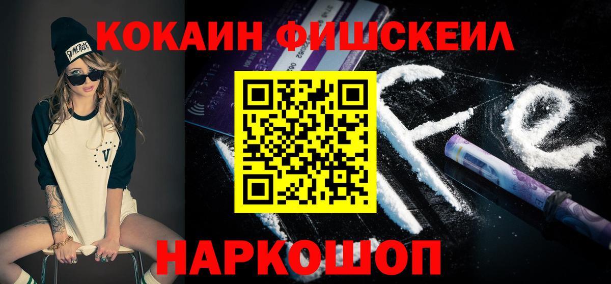 COCAIN Перу Верхняя Пышма