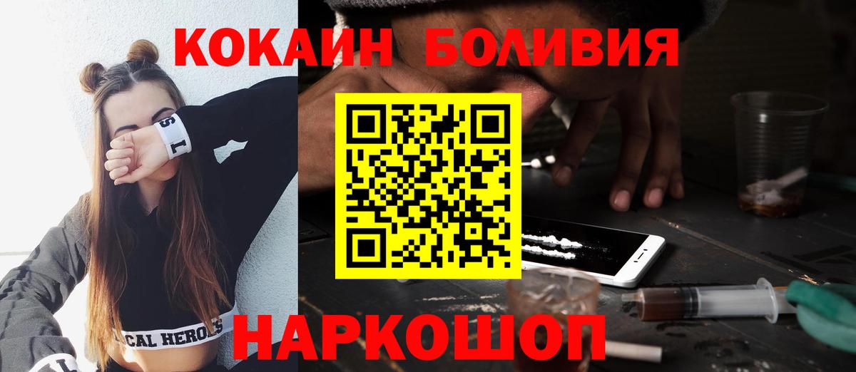 Cocaine  купить наркоту  Верхняя Пышма  КОКАИН Columbia  Вход с VPN 