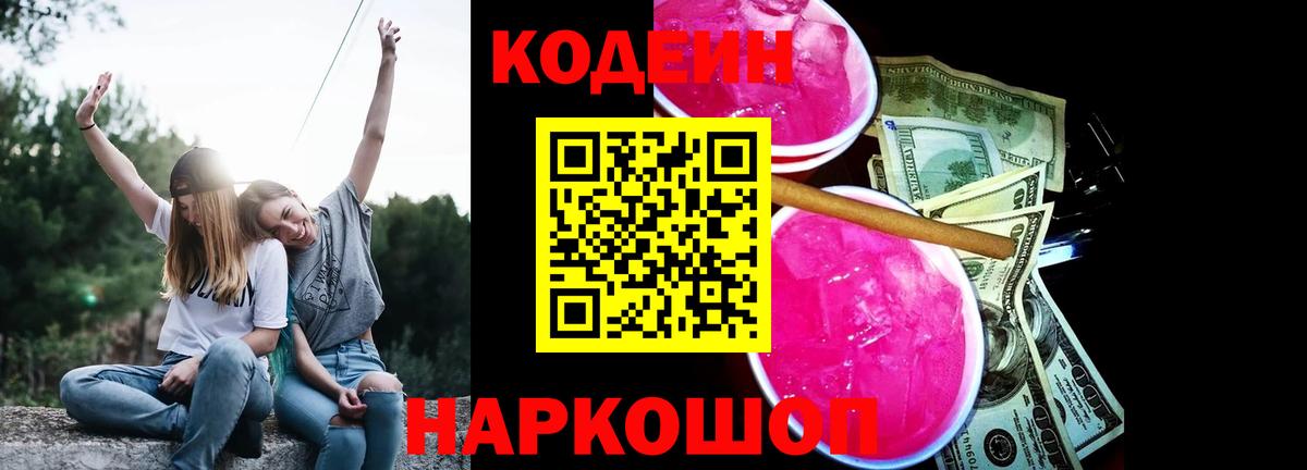 Гашиш  ГАШИШ  Верхняя Пышма  МЕФ кристаллы  А ПВП СК   Кокаин  Купить наркоту  Марихуана  Вход с VPN 