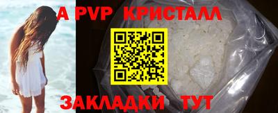 индика Ярцево