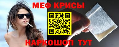 синтетический гашиш Янаул