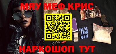 синтетический гашиш Янаул