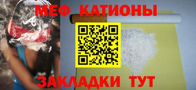 синтетический гашиш Янаул