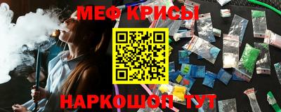 синтетический гашиш Янаул
