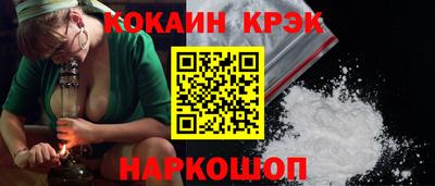 синтетический гашиш Янаул
