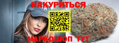 синтетический гашиш Янаул