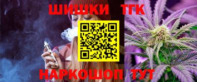 синтетический гашиш Янаул
