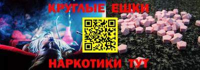 синтетический гашиш Янаул