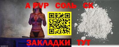 синтетический гашиш Янаул
