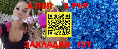 синтетический гашиш Янаул