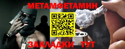 синтетический гашиш Янаул