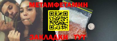 синтетический гашиш Янаул