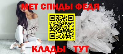 синтетический гашиш Янаул