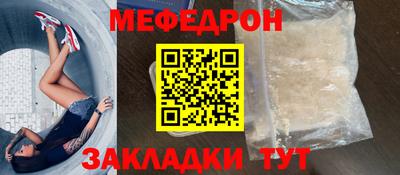 синтетический гашиш Янаул