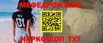 индика Ярцево