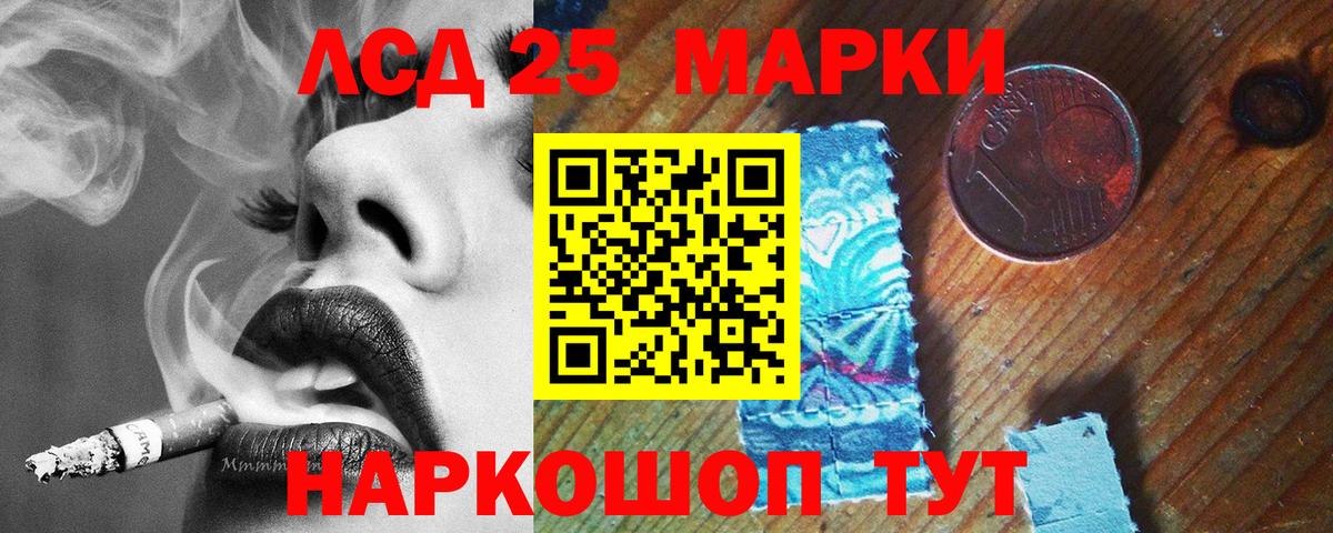 LSD-25 экстази кислота Верхняя Пышма