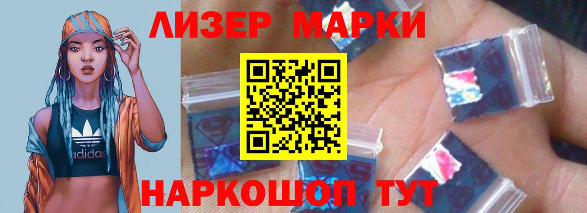 Верхняя Пышма  ЛСД экстази кислота  mega ТОР  Лсд 25 экстази  Вход с VPN  ЛСД экстази ecstasy 