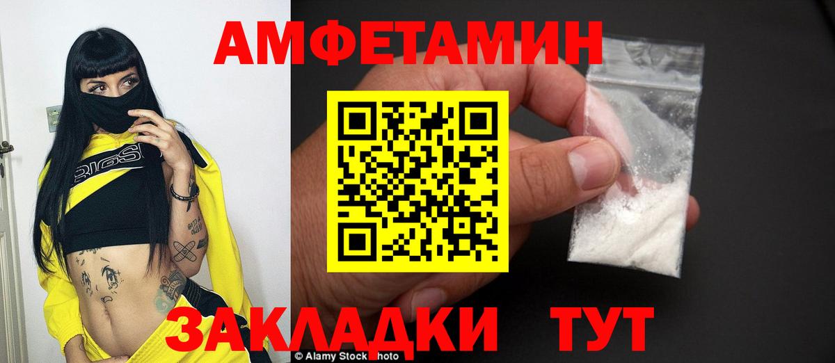 Верхняя Пышма  Метамфетамин Декстрометамфетамин 99.9%  Вход с VPN  Метамфетамин Декстрометамфетамин 99.9% 