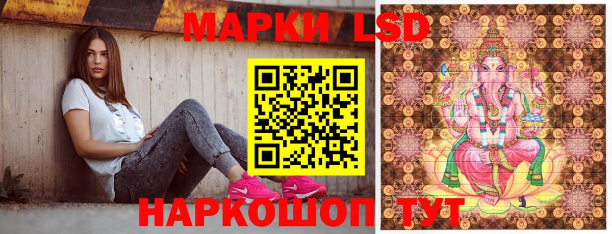 Верхняя Пышма  Марки 25I-NBOMe 1,8мг  Вход с VPN  купить   Марки 25I-NBOMe 1,8мг 