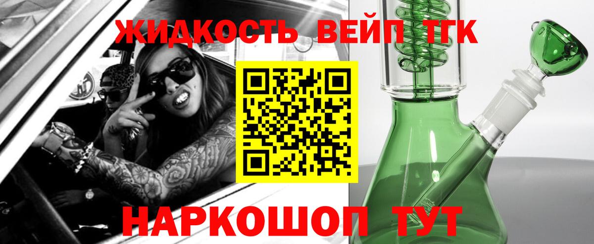 ТГК THC oil  Вход с VPN  Дистиллят ТГК жижа  Верхняя Пышма 